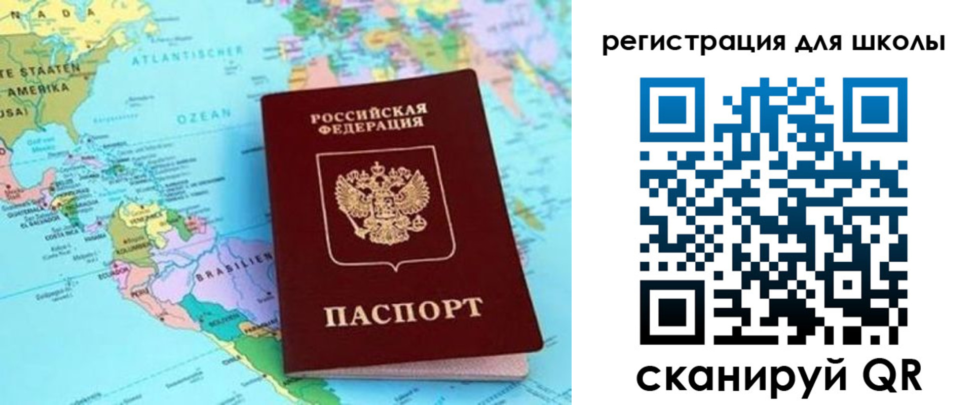 прописка иностранных граждан в Димитровграде