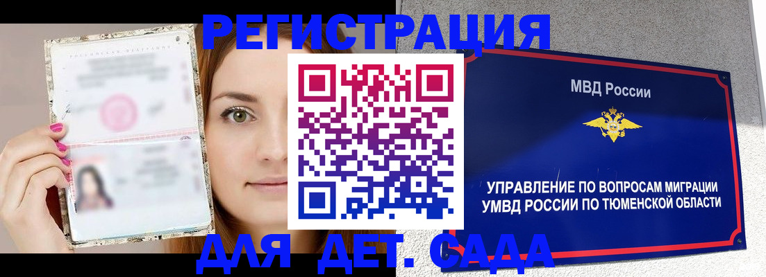форма 3 в Димитровграде