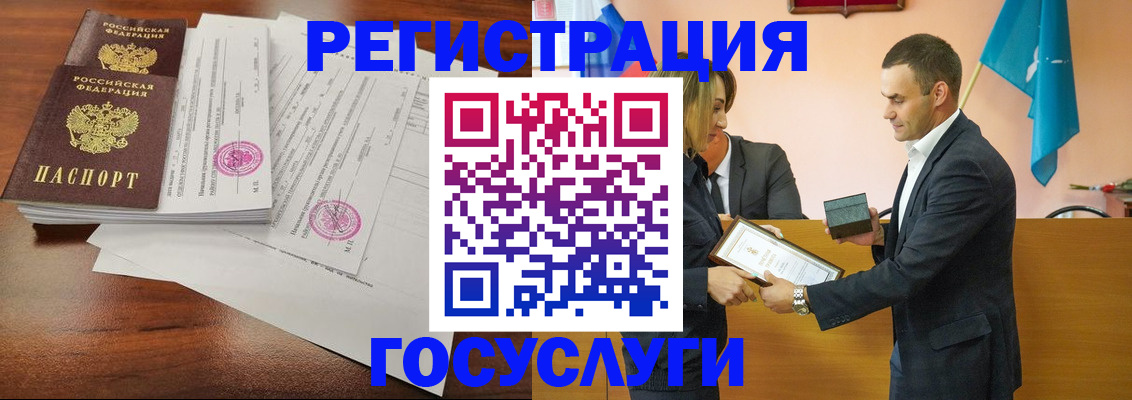 временная регистрация гарантия в Димитровграде